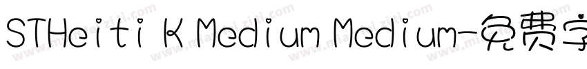 STHeiti K Medium Medium字体转换
